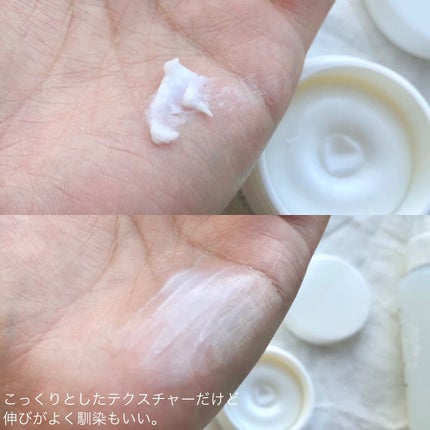 AC+ 薬用バリアクリーム /マジアボタニカ/フェイスクリームを使ったクチコミ(4枚目)