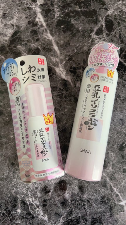 なめらか本舗 薬用リンクルミスト化粧水 ホワイト/なめらか本舗/ミスト状化粧水を使ったクチコミ(1枚目)