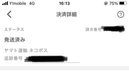 にゃり on LIPS 「スマルナ使ってみました💓全国旅行支援の駆け込みで急遽温泉計画♨..」(3枚目)