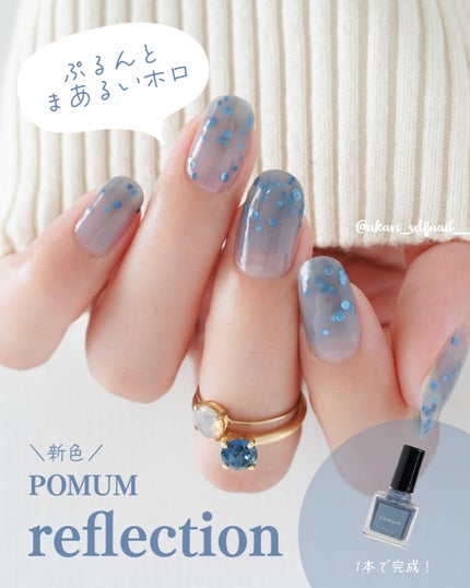 ネイルポリッシュ/POMUM NAIL/マニキュアを使ったクチコミ(1枚目)