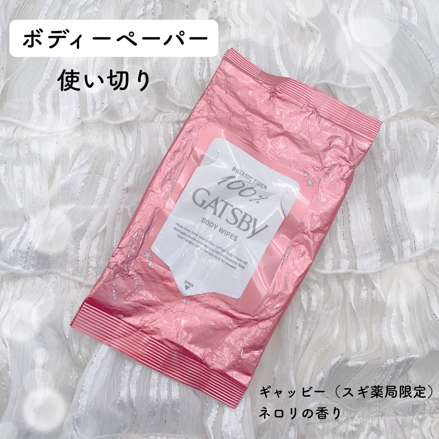 ボディスクラブ/SABON/ボディスクラブを使ったクチコミ(3枚目)