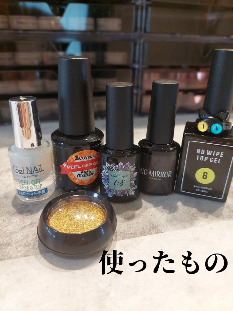 ナチュラルマグネットネイル/ネイル工房/ジェルネイルを使ったクチコミ(2枚目)