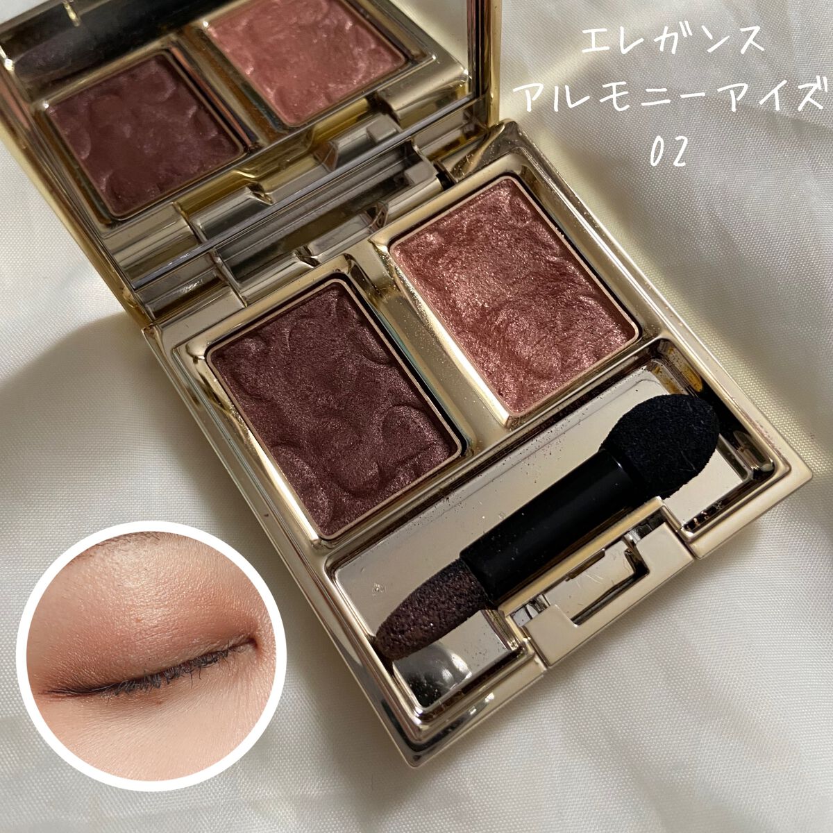 エレガンス アルモニーアイズ/Elégance/アイシャドウパレットを使ったクチコミ（2枚目）
