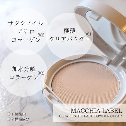 クリアエステフェイスパウダー(クリア)/Macchia Label/プレストパウダーを使ったクチコミ(4枚目)