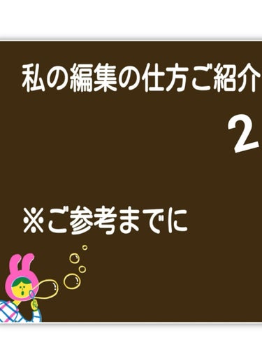 こんにちはーココナッツです‼️
はい‼️第2部です‼️
第2部はテキストです‼️
好きな色を選んだら下のTT兄弟(T)のマークを押します！
そしてテキストを記入‼️
終わったら字体を選びます！
私は太い