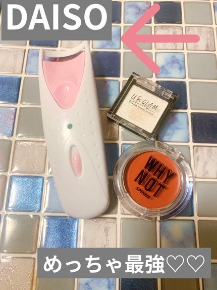 UR GLAM POWDER EYESHADOW/U R GLAM/単色アイシャドウを使ったクチコミ(1枚目)