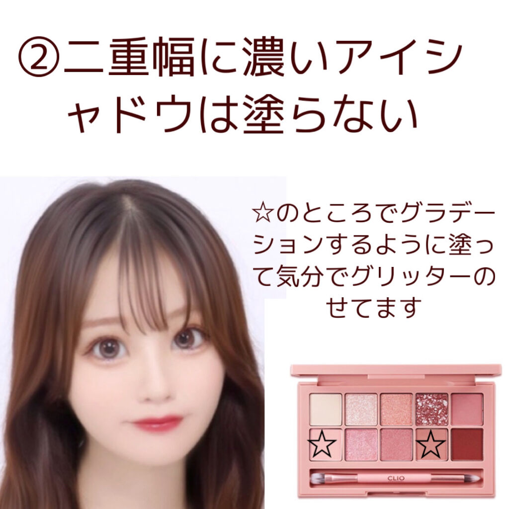 描くふたえアイライナー/CEZANNE/リキッドアイライナーを使ったクチコミ（3枚目）