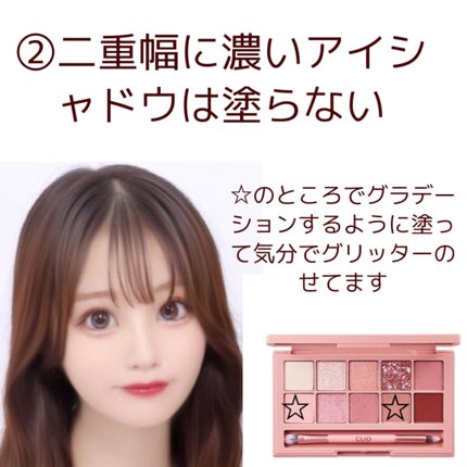描くふたえアイライナー/CEZANNE/リキッドアイライナーを使ったクチコミ(3枚目)