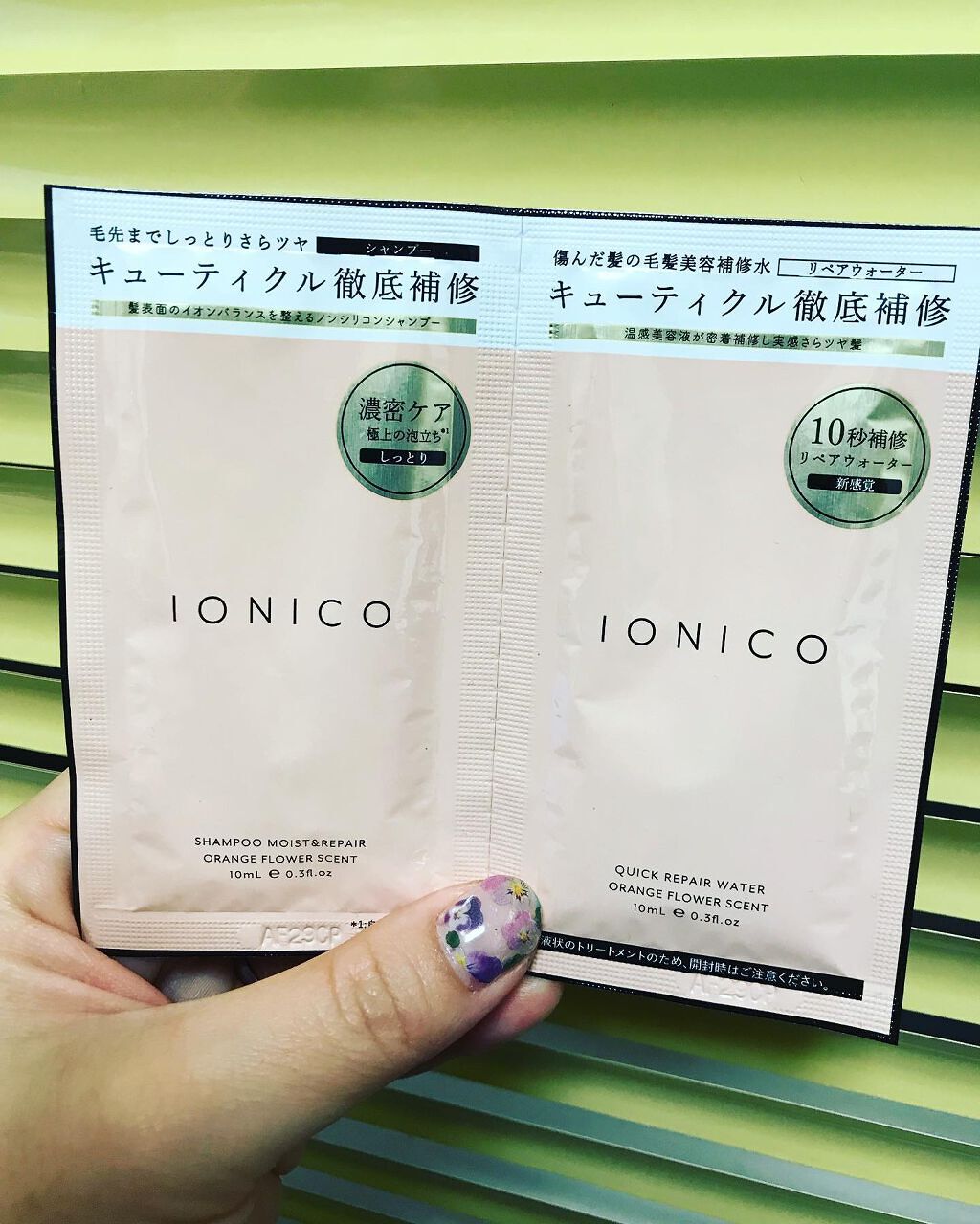 プレミアムイオン クイックリペアウォーター （毛髪美容補修水）/IONICO/洗い流すヘアトリートメントを使ったクチコミ（1枚目）
