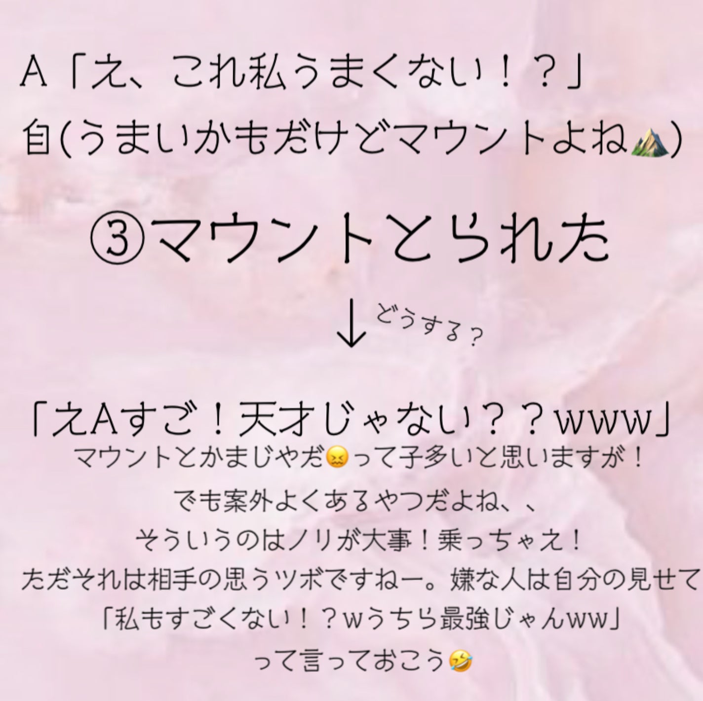 æ·± æ ðð«¶ð» on LIPS ããããªãšãã©ãããïŒâ¡å«ãããªãïŒå°ããªãäŒè©±ã®çãæ¹â¡//ã¿..ãïŒ5æç®ïŒ