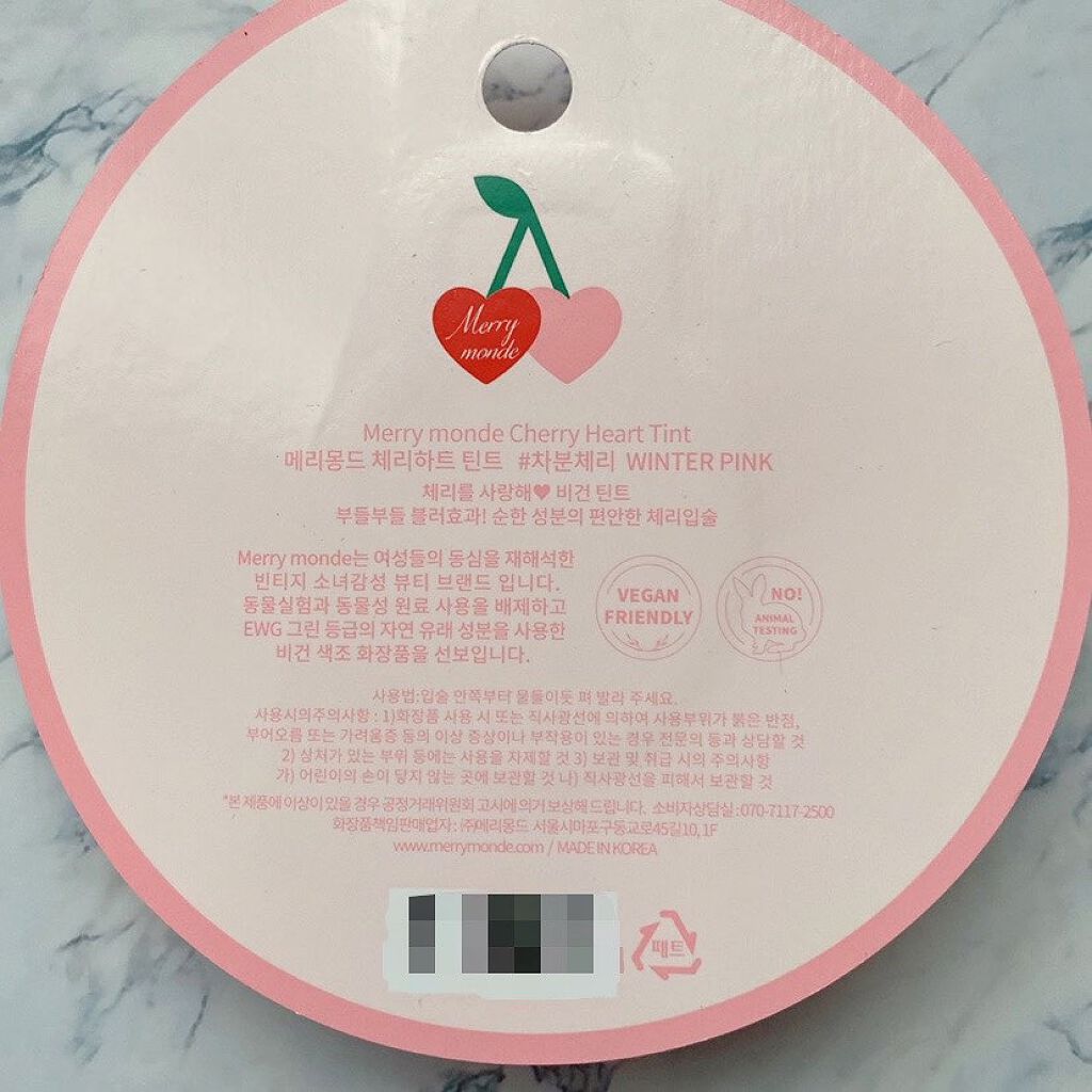 cherry heart tint/Merrymonde/リップグロスを使ったクチコミ(6枚目)