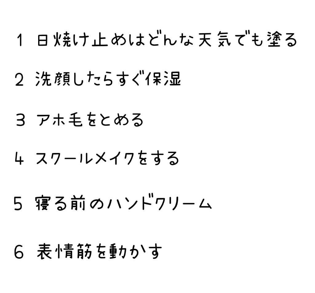 ビューティーチャージ ナイトスペリア/アトリックス/ハンドクリームを使ったクチコミ（2枚目）