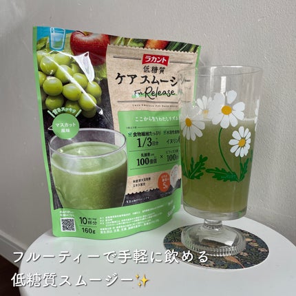 低糖質ケアスムージー/ラカント/美容サプリメントを使ったクチコミ(1枚目)
