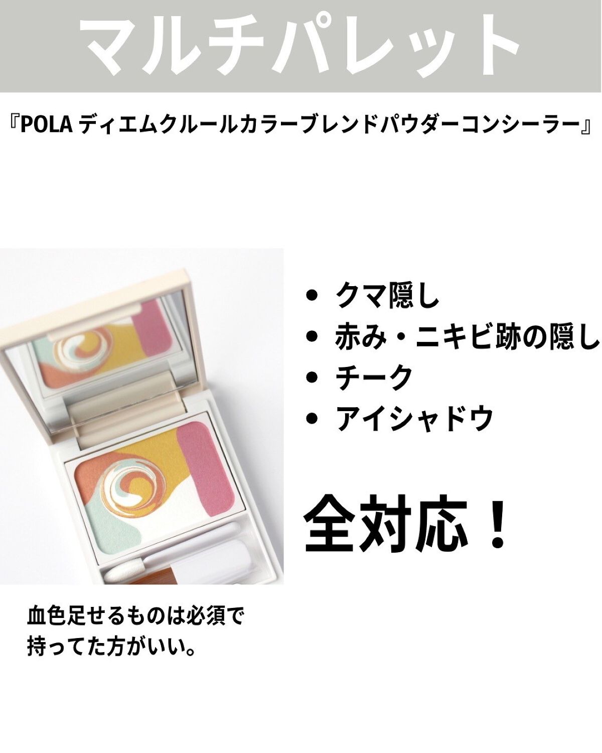 ラディアント タッチ/YVES SAINT LAURENT BEAUTE/リキッドコンシーラーを使ったクチコミ(6枚目)