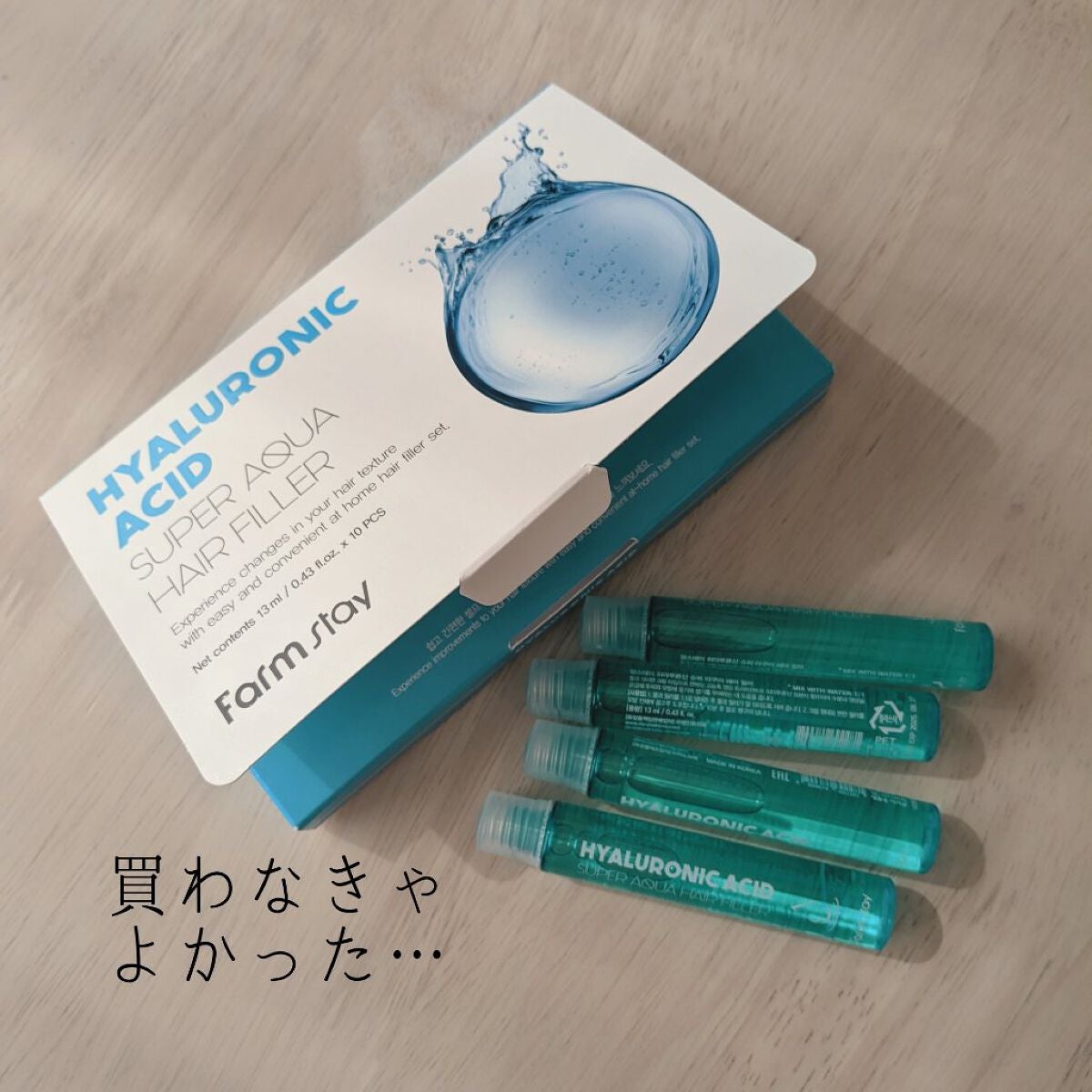 FSヘアエッセンス/Farmstay/洗い流すヘアトリートメントを使ったクチコミ(1枚目)
