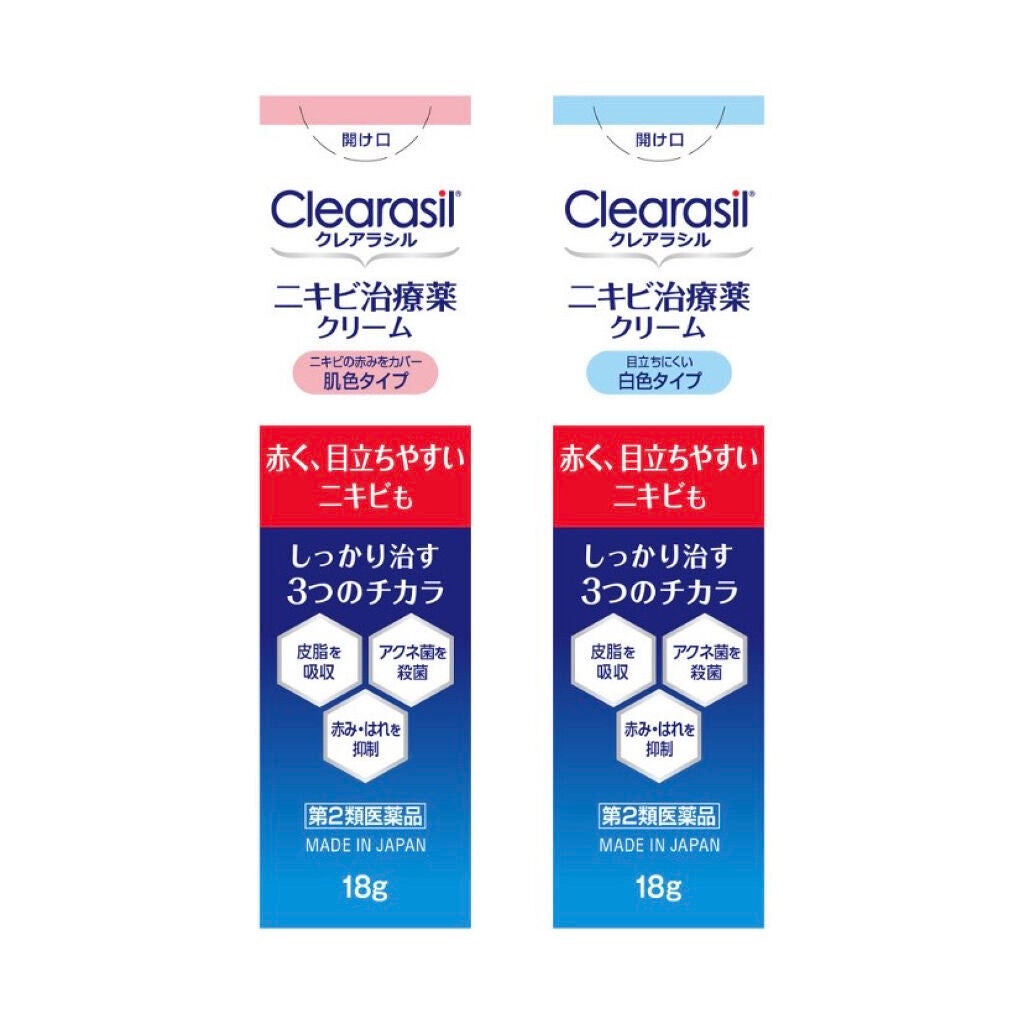 チョコラBBプラス (医薬品)/チョコラBB/その他を使ったクチコミ(1枚目)