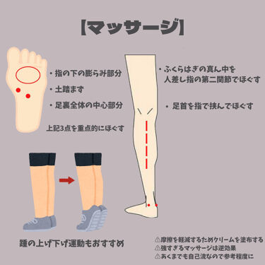 足痩せ 話題沸騰中のコスメ 真似したいメイク方法の口コミが418件 デパコスからプチプラまで Lips