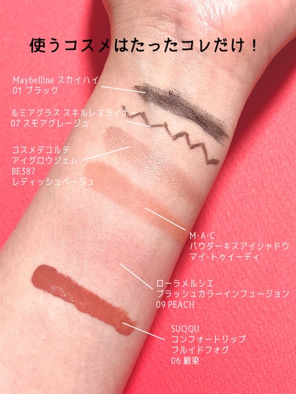 アイグロウ ジェム/DECORTÉ/ジェル・クリームアイシャドウを使ったクチコミ(6枚目)