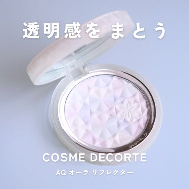 ＡＱ　オーラ リフレクター/DECORTÉ/プレストパウダーを使ったクチコミ（1枚目）