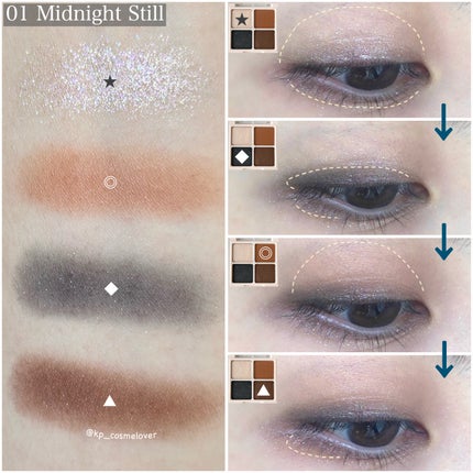 アイパレット インザスターズ/Glint/アイシャドウパレットを使ったクチコミ(6枚目)