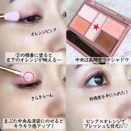 【旧品】パーフェクトスタイリストアイズ/キャンメイク/アイシャドウパレットを使ったクチコミ(3枚目)