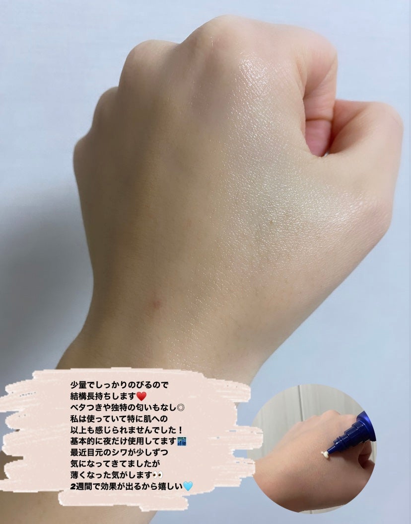 レチノール エキスパート0.1%/IOPE/美容液を使ったクチコミ(3枚目)