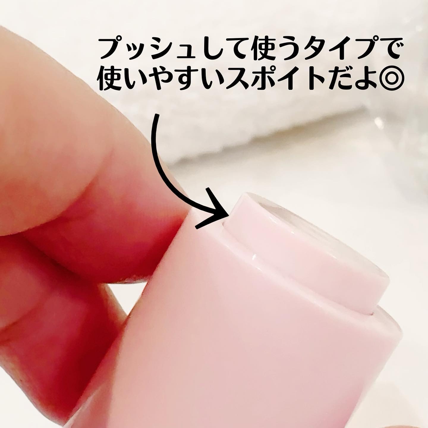 ピンクティーツリーシナジーセラム/APLIN/美容液を使ったクチコミ（2枚目）