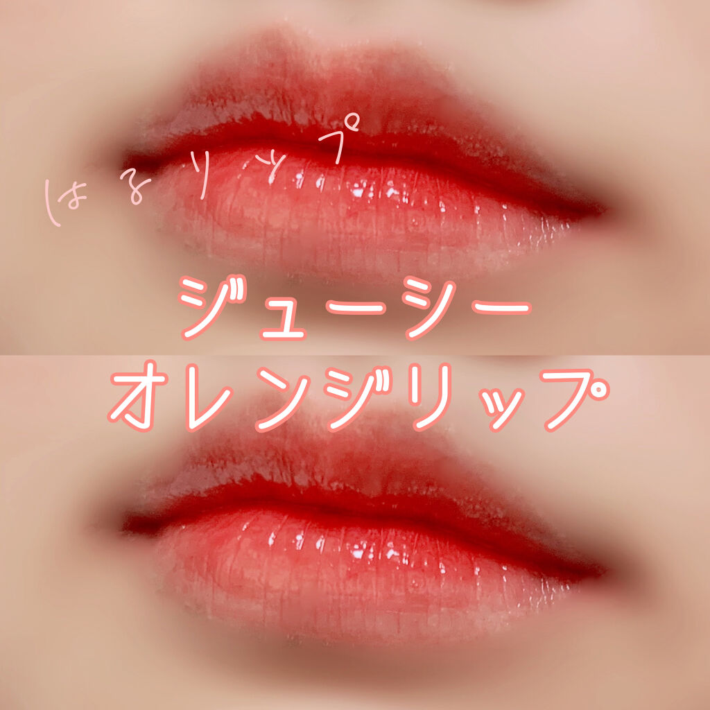 インクティントセラム/PERIPERA/口紅を使ったクチコミ（1枚目）