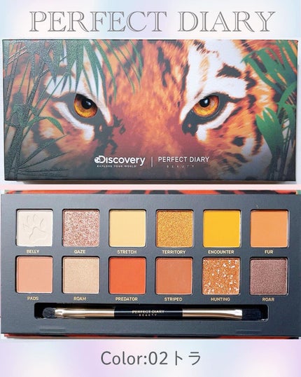 ふりる♥フォロバ on LIPS 「中国コスメ、パケ買いしたくなるかわいいアイテムが多いですよね..」(6枚目)