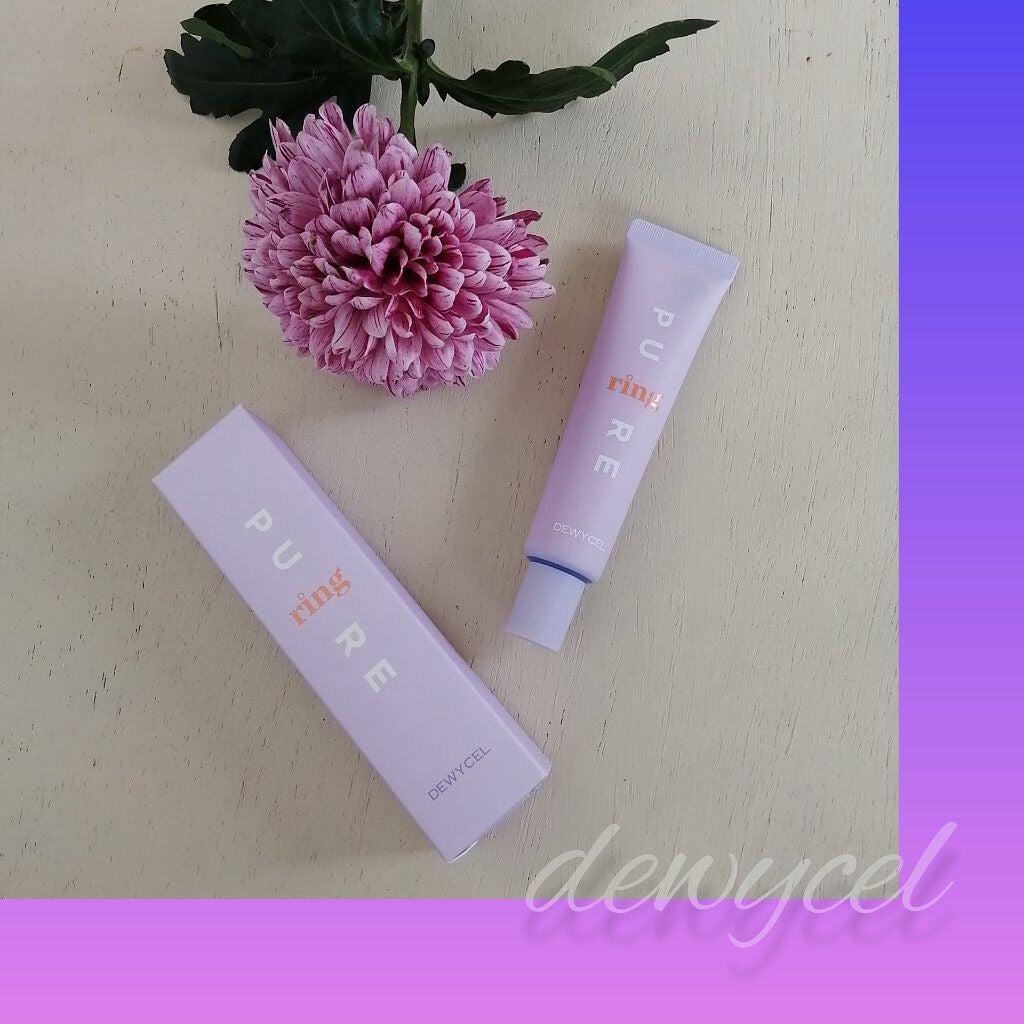 ピュアリングクリーム/DEWYCEL/化粧下地を使ったクチコミ(1枚目)