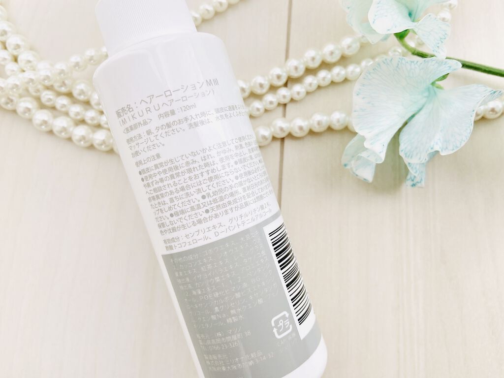 MIKURUヘアローション/MIKURU/頭皮ローションを使ったクチコミ（3枚目）
