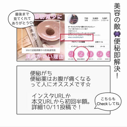 ショコラスウィート アイズ/リンメル ロンドン/アイシャドウパレットを使ったクチコミ(10枚目)