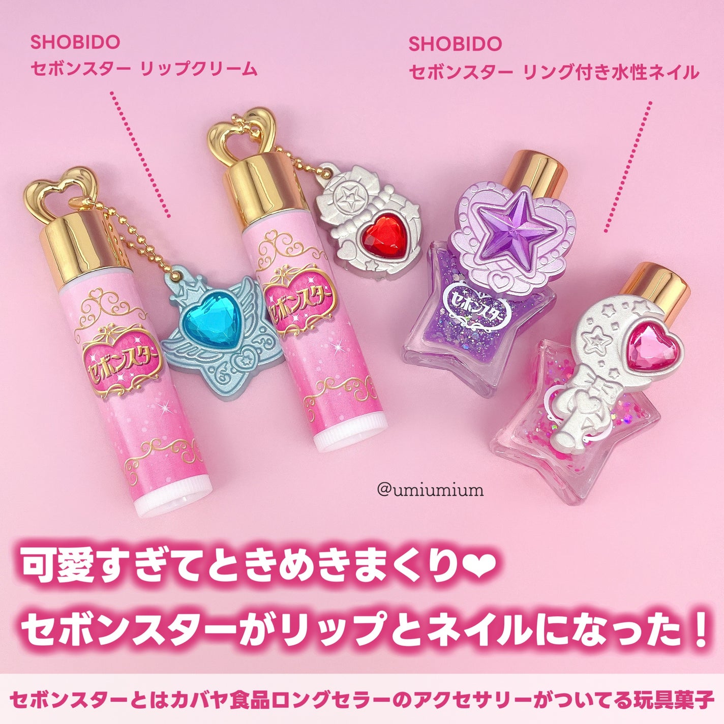 セボンスター リップクリーム/SHOBIDO/リップクリームを使ったクチコミ(2枚目)