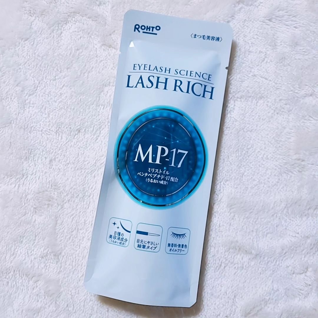 ラッシュリッチアイラッシュセラム/ロート製薬/まつげ美容液を使ったクチコミ（2枚目）