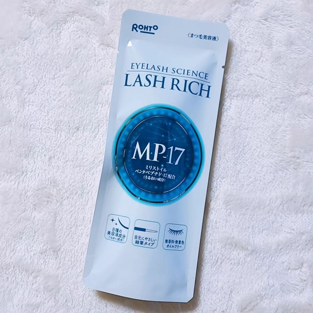 ラッシュリッチアイラッシュセラム/ロート製薬/まつげ美容液を使ったクチコミ(2枚目)