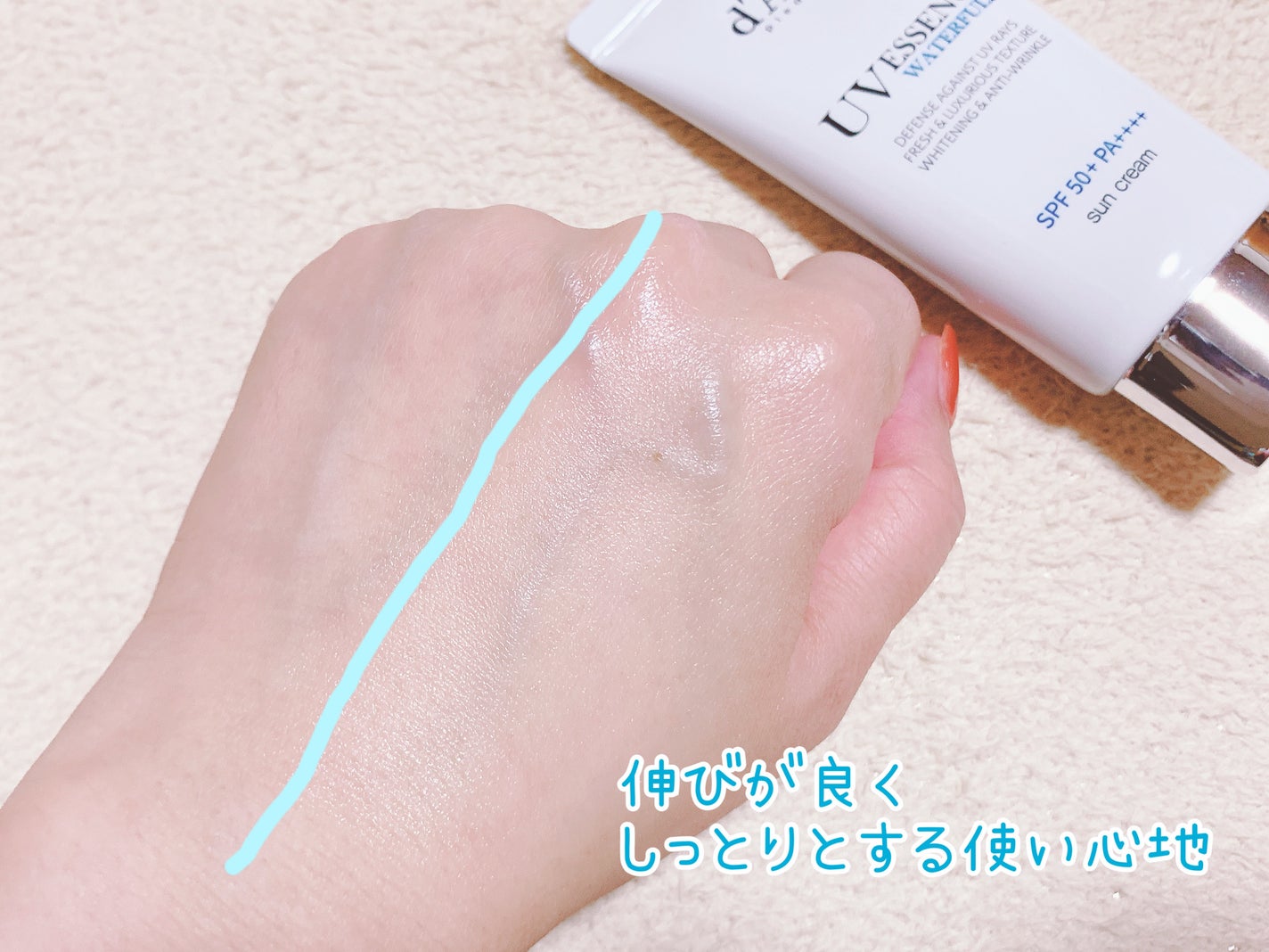 ダルバ ウォータフル エッセンス サンクリーム/ダルバ/日焼け止めクリームを使ったクチコミ(4枚目)