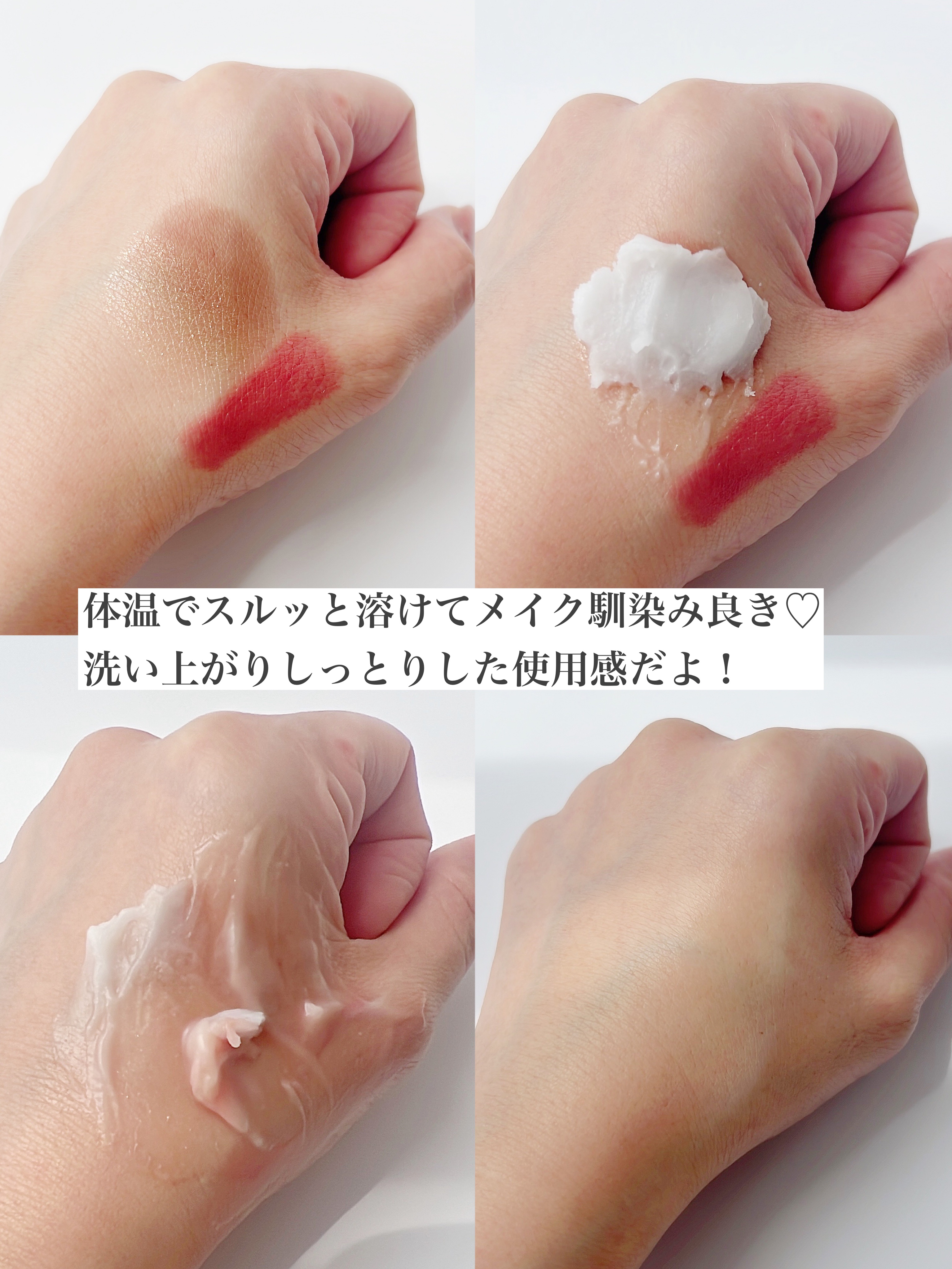 ピュアグラインディングクレンジングバーム/Dr.Althea/クレンジングバームを使ったクチコミ（3枚目）