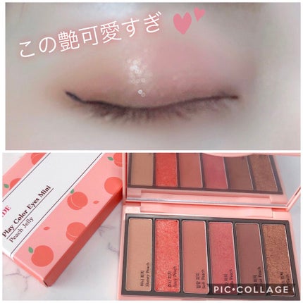 プレイカラーアイズミニ/ETUDE/アイシャドウパレットを使ったクチコミ(1枚目)