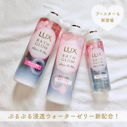 バスグロウ リペア&シャイン シャンプー / トリートメント/LUX/市販シャンプーを使ったクチコミ(1枚目)