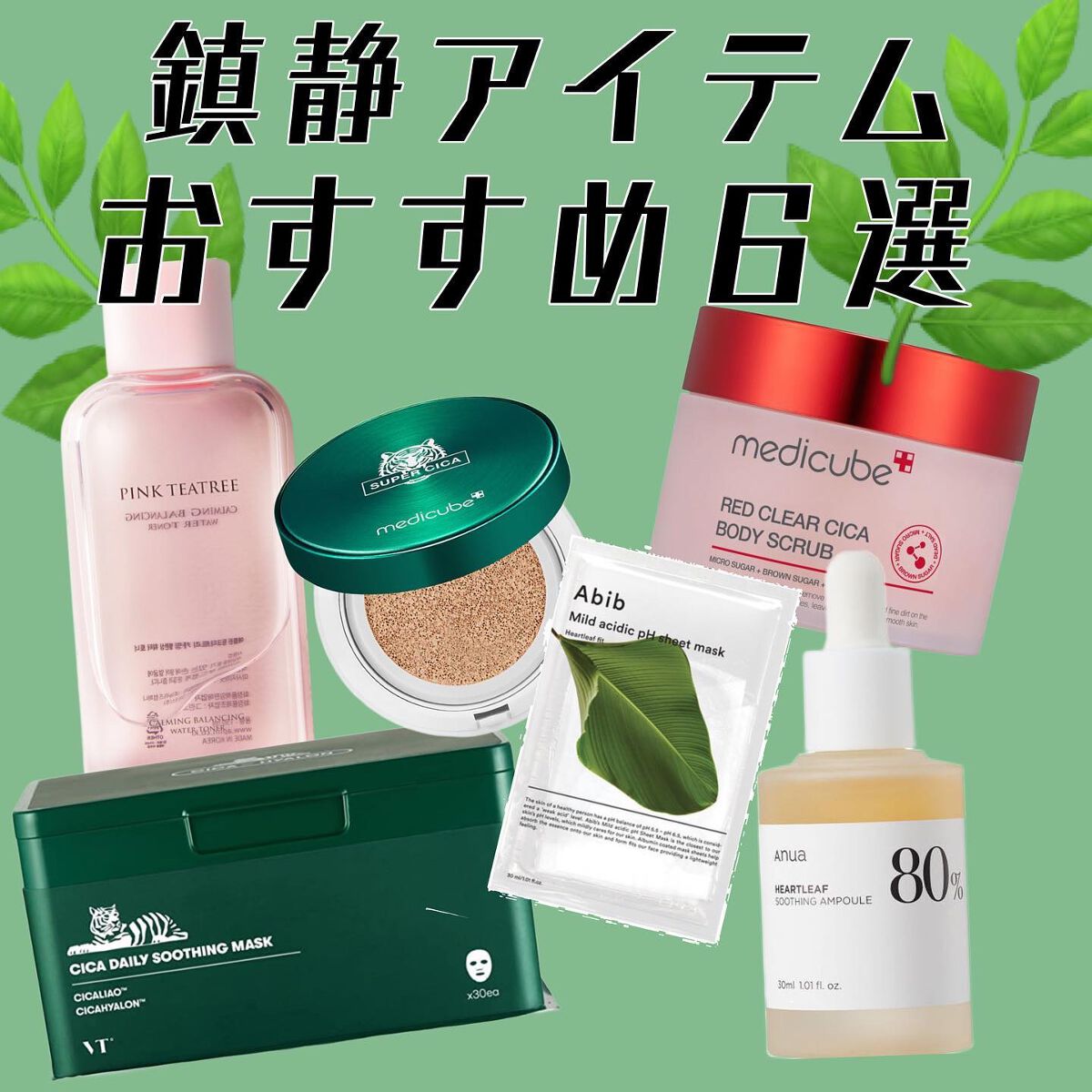 レッドシカボディスクラブ/MEDICUBE/ボディスクラブを使ったクチコミ（1枚目）