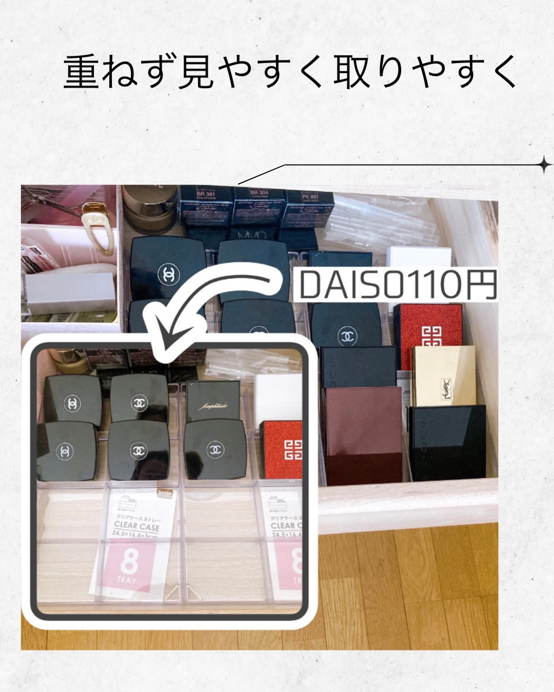 コットン収納ケース/DAISO/その他スキンケアグッズを使ったクチコミ（3枚目）