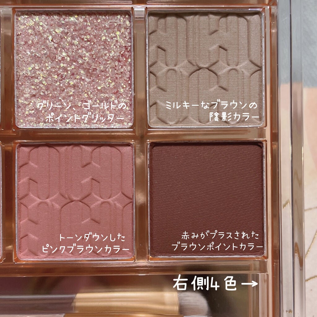 プロ アイ パレット/CLIO/アイシャドウパレットを使ったクチコミ(5枚目)