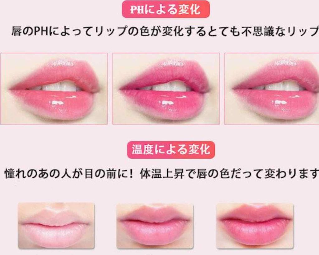 フラワーティントリップ/JellyKiss/リップティントを使ったクチコミ（2枚目）