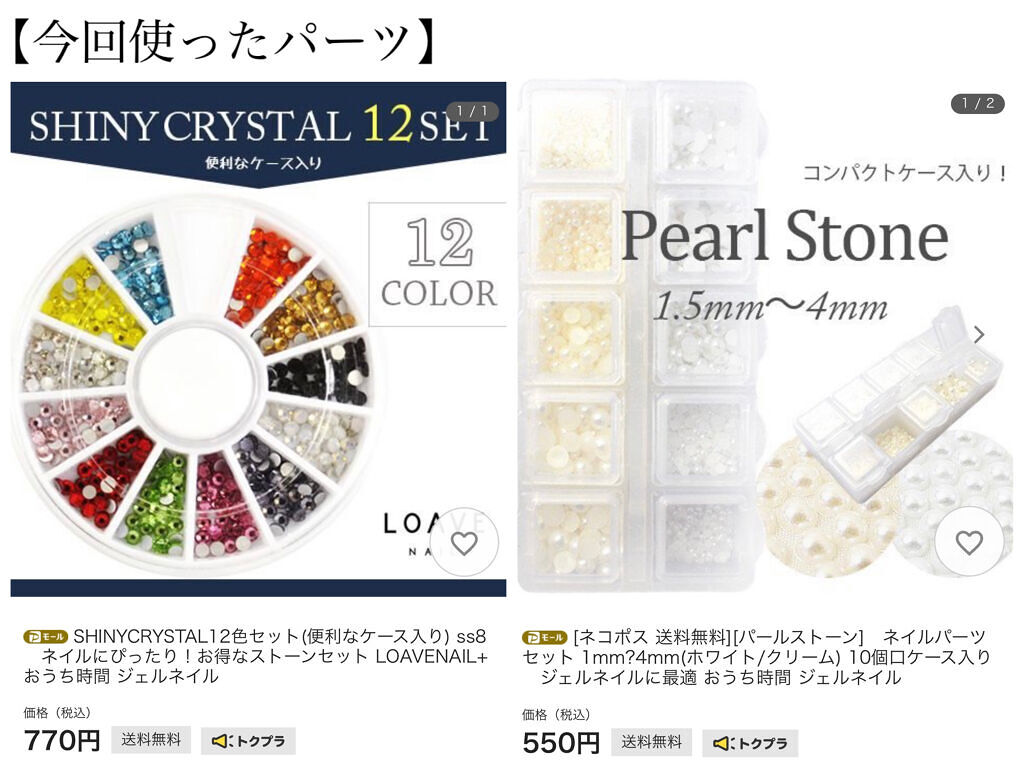 ネイルカラー 15 月のかけら/PAUL & JOE BEAUTE/マニキュアを使ったクチコミ（3枚目）