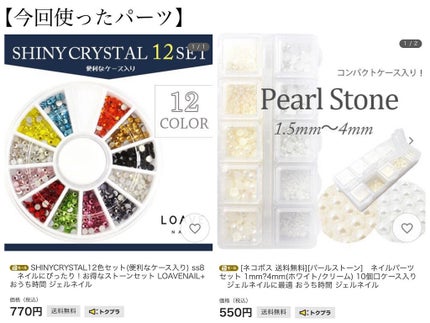 カラフルネイルズ/キャンメイク/マニキュアを使ったクチコミ(3枚目)