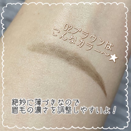 パウダリーティント アイブロウ/FASIO/眉ティントを使ったクチコミ(4枚目)