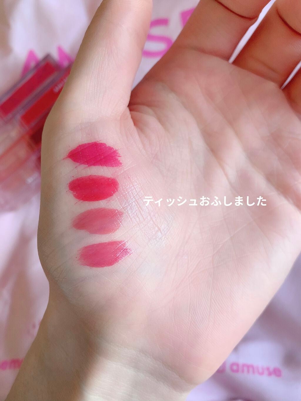 デューティント/AMUSE/リップティントを使ったクチコミ(3枚目)