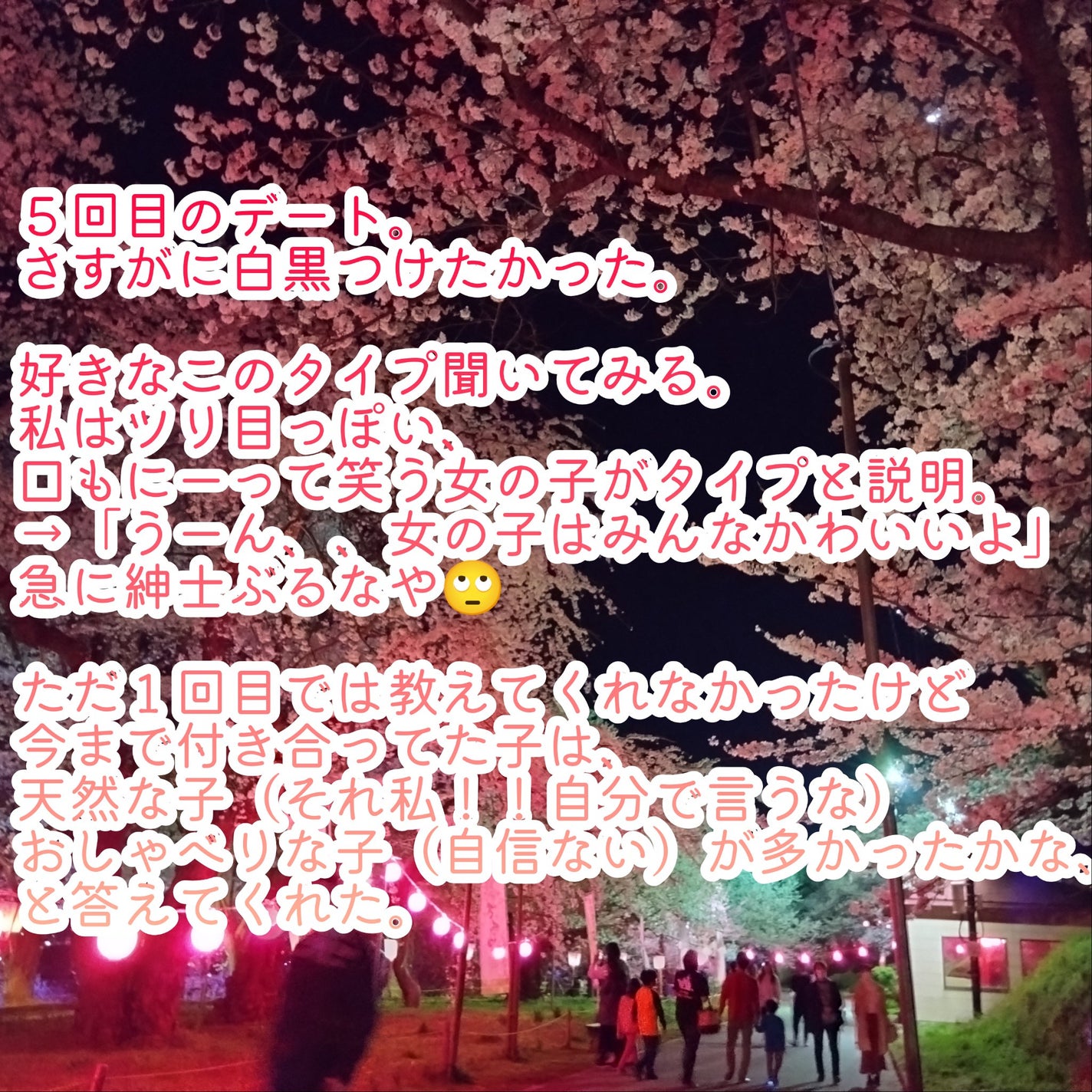 スキンティント トーンアップ パウダー(おしろい)/フォーチュン/プレストパウダーを使ったクチコミ(4枚目)