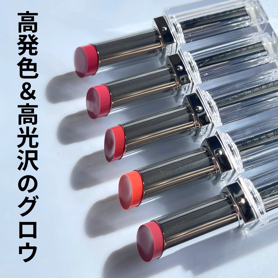 デュイジェルグレーズスティック/wakemake/口紅を使ったクチコミ(2枚目)