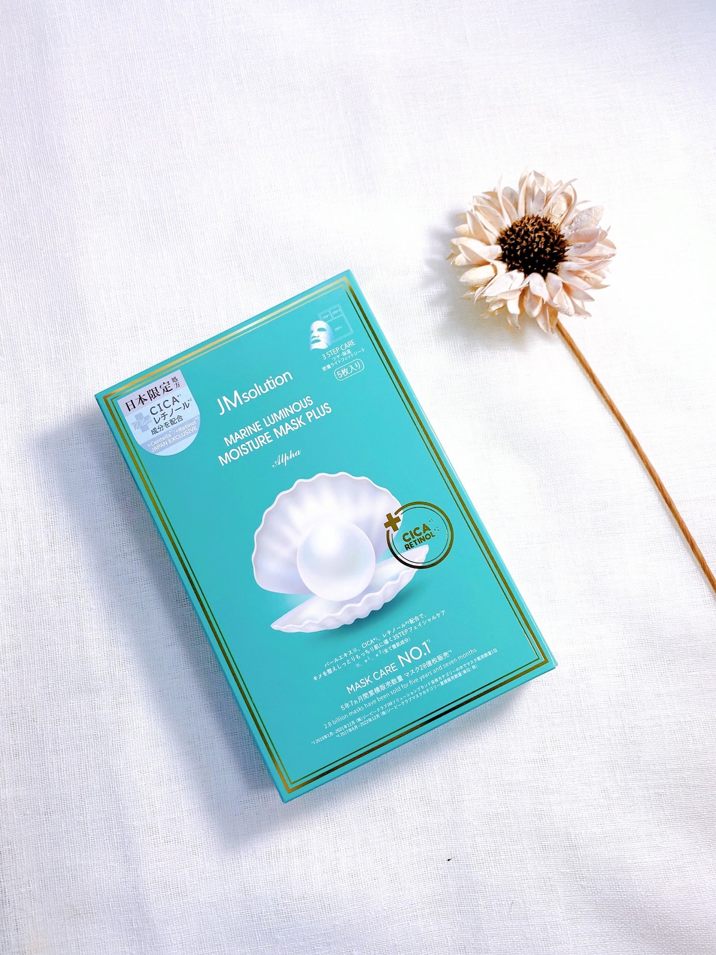 JM solution marine luminous pearl deep moisture mask/JMsolution/シートマスク・パックを使ったクチコミ(8枚目)